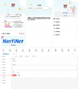 免费开源athan你的匿名来信系统H5版本V1.0-爱宁博客