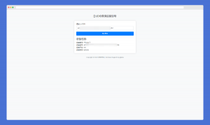 苹果UDID查询设备型号网站源码-爱宁博客